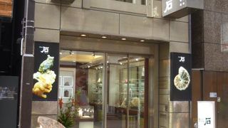 石の専門店です。