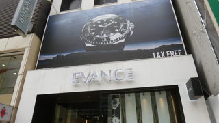 高級腕時計の専門店で、外国からのお客様も多く利用しています。