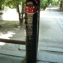 御釜神事など変わった神事もある