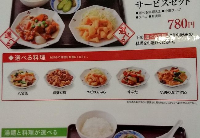 八仙閣 春日店 クチコミ アクセス 営業時間 大宰府 フォートラベル