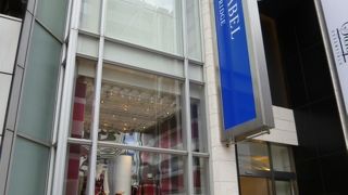 契約が切れたため、看板が「ブルーレーベル」に変わっていました。