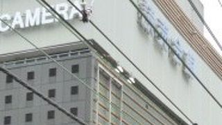 老朽化しています。