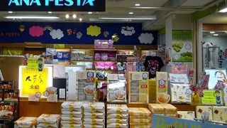 搭乗口から数分で便利です！