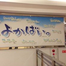 博多弁可愛らしいです。