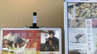 キヌアなど新しい健康食材