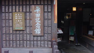 江戸時代の暮らし道具を見ることができます