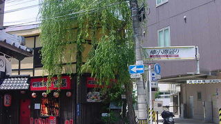 目立たないところにあります