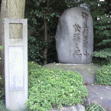 講道館柔道発祥の地の碑の傍に、解説の石碑柱が立てられています
