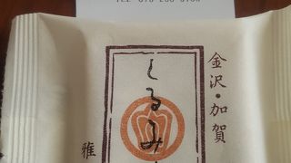 くるみ餅も美味しかったけど・・・