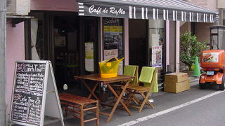 カフェ ド ラモ