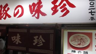 早い時間に行ったほうが良いようです