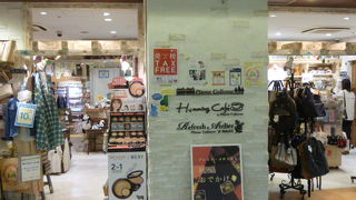 豊富な雑貨の品揃え