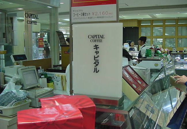 キャピタルコーヒー 伊勢丹浦和店 クチコミ アクセス 営業時間 浦和 フォートラベル