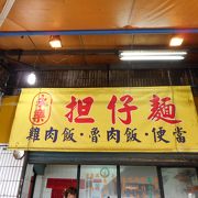 井之頭五郎さんが立ち寄ったお店