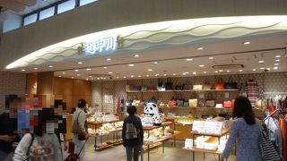 日本製のテキスタイルで作った鞄や雑貨などが豊富です。