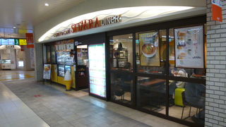 駅中のお手頃価格のカレー屋さん。