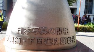 変わった形の碑