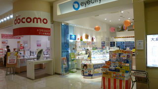 在庫も豊富です。