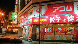 持ち帰り利用できます