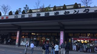 草津温泉の手前にある大きな土産物屋