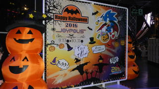 お台場の屋内型アミューズメント