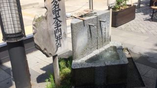 大名通り沿いです。