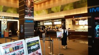 グランベリーモール内オアシススクエア