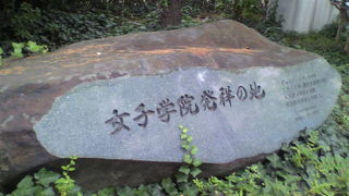 ミッションスクール