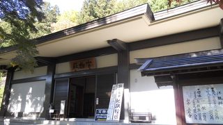 「芭蕉と曽良の像」の向いにあります