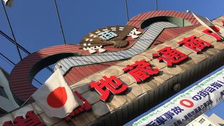 お爺ちゃんお婆ちゃんの原宿