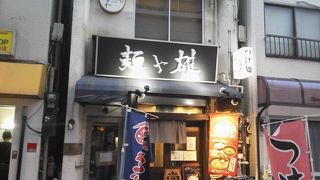 濃厚つけ麺・ラーメン 八重桜