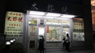 あんこがたっぷりです