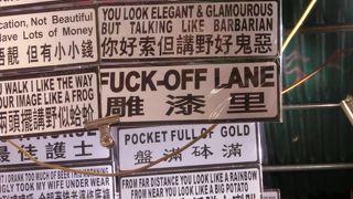 ごちゃごちゃしていて面白い