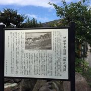 江戸から妙法寺へ