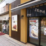 栗入りのどら焼きが有名なお店です。