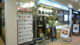 エキュート品川の中にある立ち食い寿司のお店です。