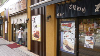 栗入りのどら焼きが有名なお店です。
