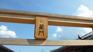 駅ビルの屋上です