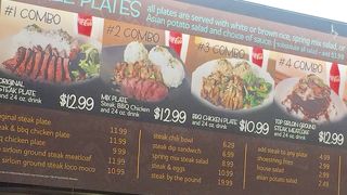 柔らかくて美味しい