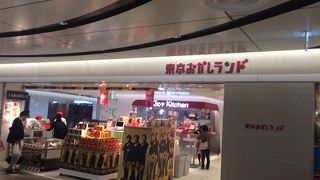 大人でも楽しめます