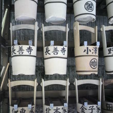 長善寺の境内には、お墓参りのためのものが準備されています。