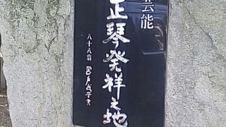 大須観音の隅っこ