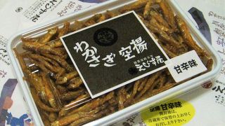 わかさぎ空揚が絶品