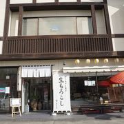 ごま餡なんかであるような少しざらっとした食感