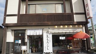 ごま餡なんかであるような少しざらっとした食感