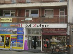 Hotel Zobor 写真