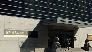 国軍歴史文物館