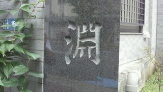 東上野稲荷町の龍淵寺は、浄土真宗本願寺派の寺院で、左衛門橋通りにあります。