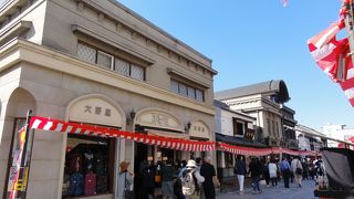 レトロな建物が並ぶ通り