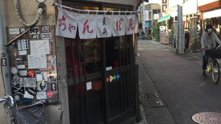 ちゃんぽん食べたくなるて